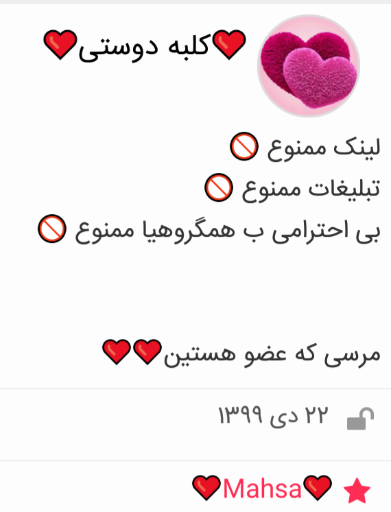 عکس کلبه دوستی برای پروفایل عکس کلبه دوستی برای پروفایل