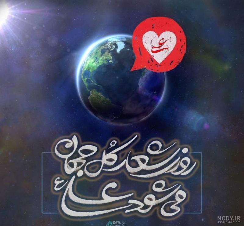 متن ادبی برای عید غدیر