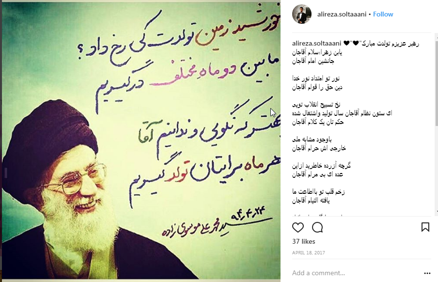 متن زیبا برای تبریک تولد رهبر انقلاب متن زیبا برای تبریک تولد رهبر انقلاب