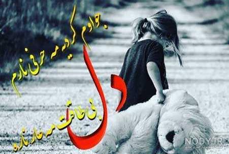 متن لری بختیاری متن لری بختیاری