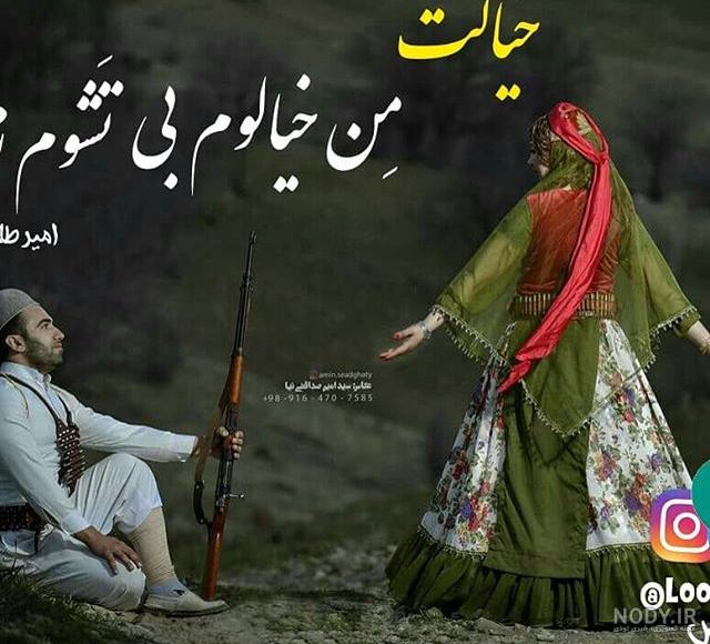 کانال پروفایل لری کانال پروفایل لری