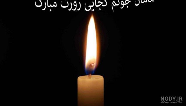 استوری فوت مادر شوهر