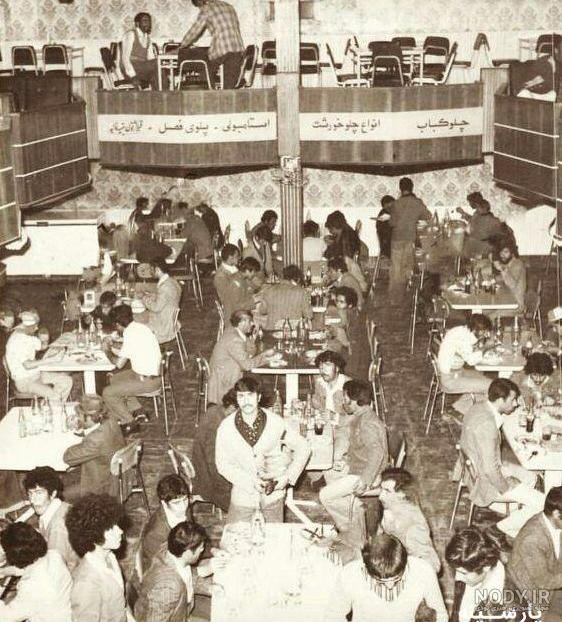 رستوران طلائیه تهران