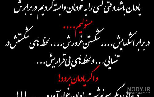 رگ خواب متولدین اسفند رگ خواب متولدین اسفند