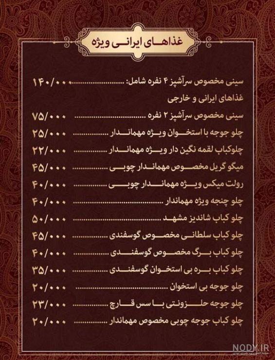 شهربازی طلاییه