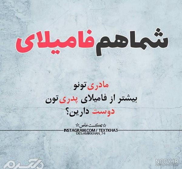 عکس خاص هنری