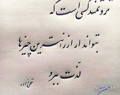 عکس خاص هنری سیاه و سفید