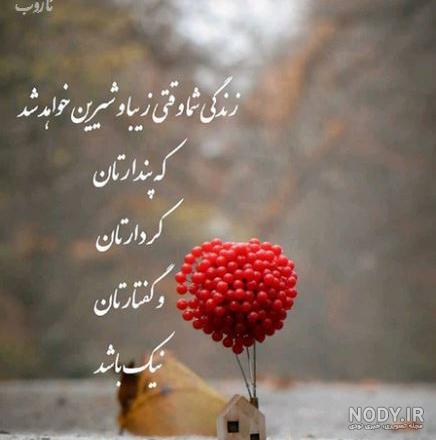 عکس خاص هنری طبیعت