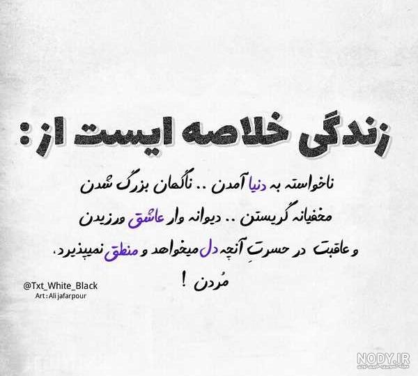 عکس خاص هنری عاشقانه