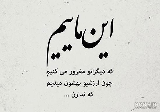 عکس خاص هنری پسرانه