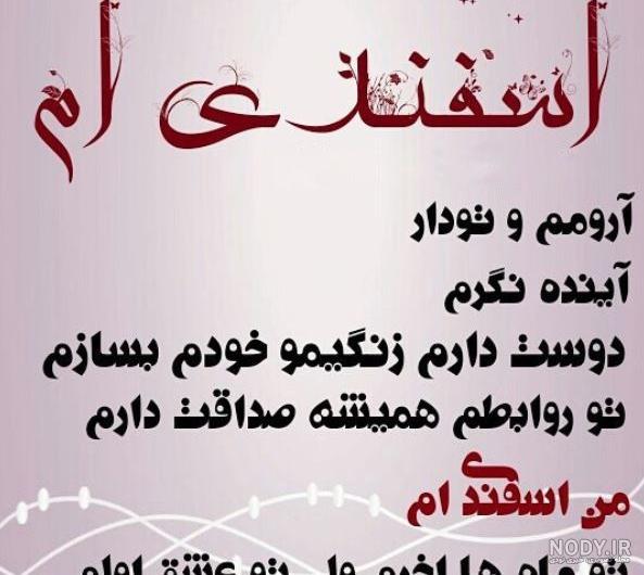 عکس خصوصیات اسفند ماهی ها عکس خصوصیات اسفند ماهی ها