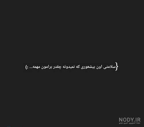 عکس نوشته جذاب خفن عکس نوشته جذاب خفن