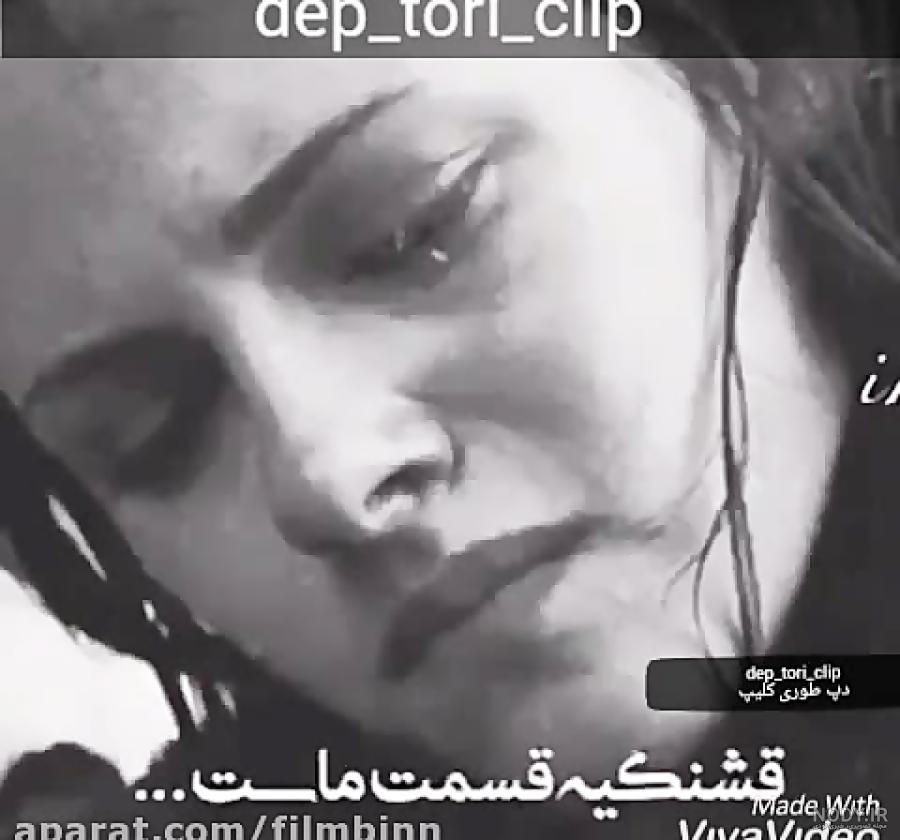 عکس نوشته دارم میرم برای همیشه