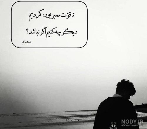 عکس نوشته دلم خواب میخواهد عکس نوشته دلم خواب میخواهد