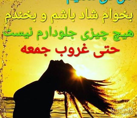 عکس نوشته دی ماهی خفن