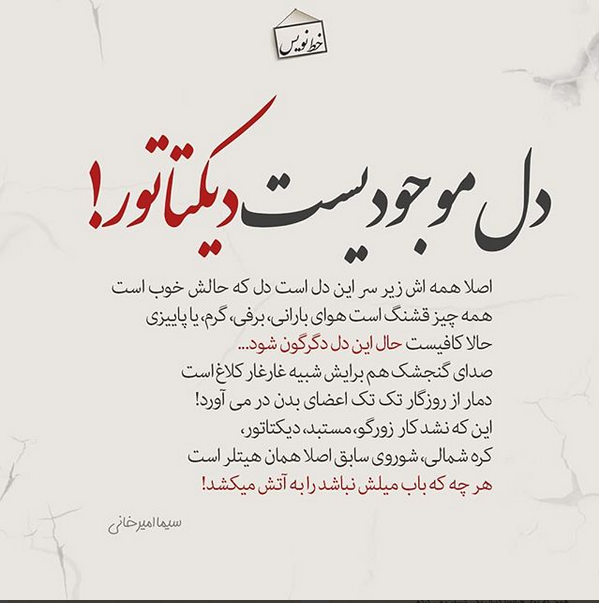 عکس نوشته زیبا و خاص برای پروفایل