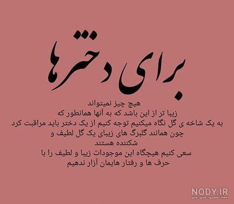 عکس نوشته زیبا و خاص خدا