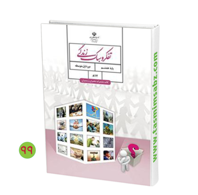 عکس نوشته قرآنی با معنی عکس نوشته قرآنی با معنی