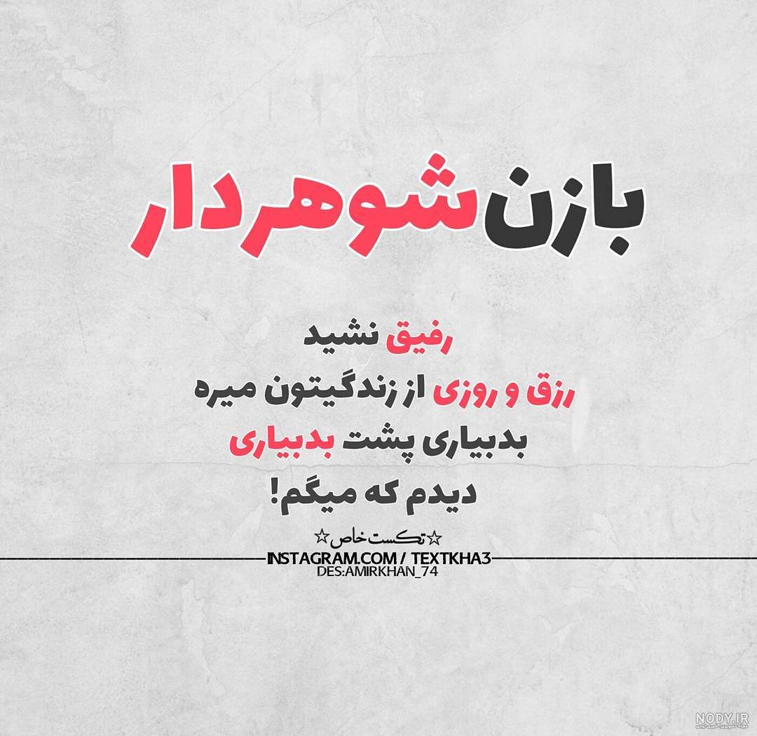 عکس پروفایل خاص 2020