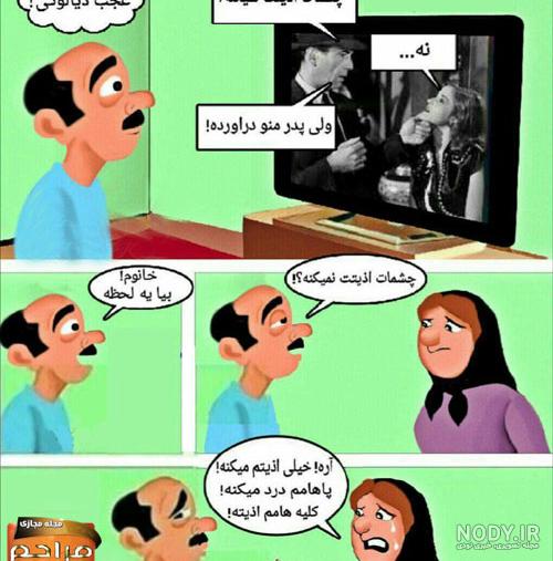 لطیفه عزیزی کیست لطیفه عزیزی کیست