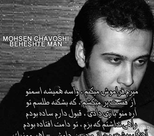 متن خداحافظی از عشق برای همیشه