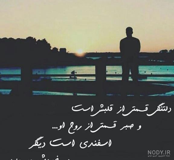من اسفند ماهی ام من اسفند ماهی ام