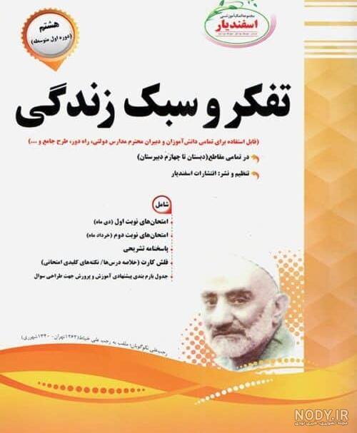 کانال عکس نوشته قرآنی کانال عکس نوشته قرآنی