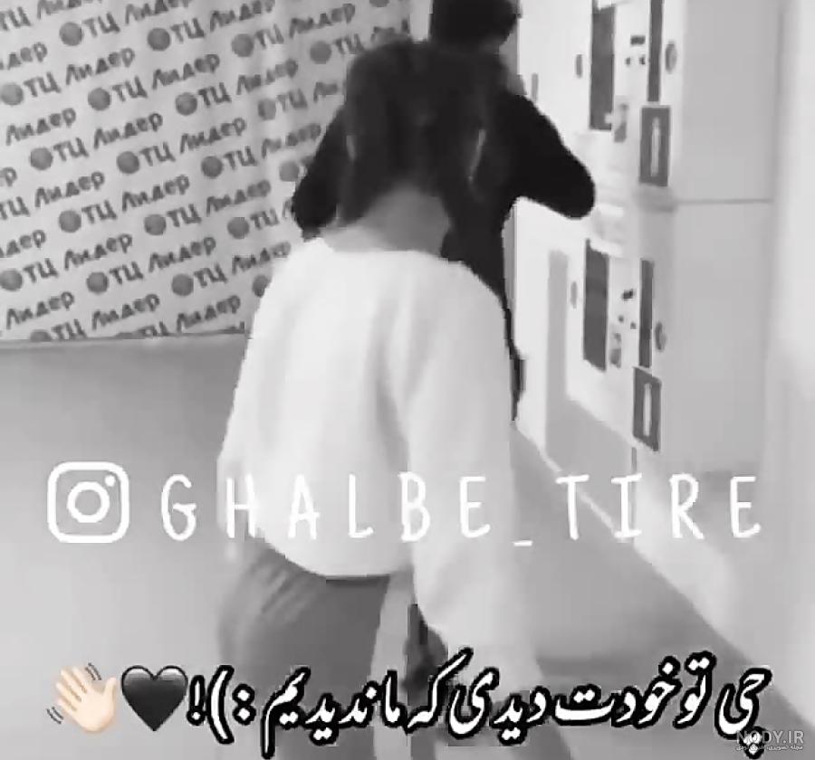 کلیپ خفن دخترونه شیک و باکلاس