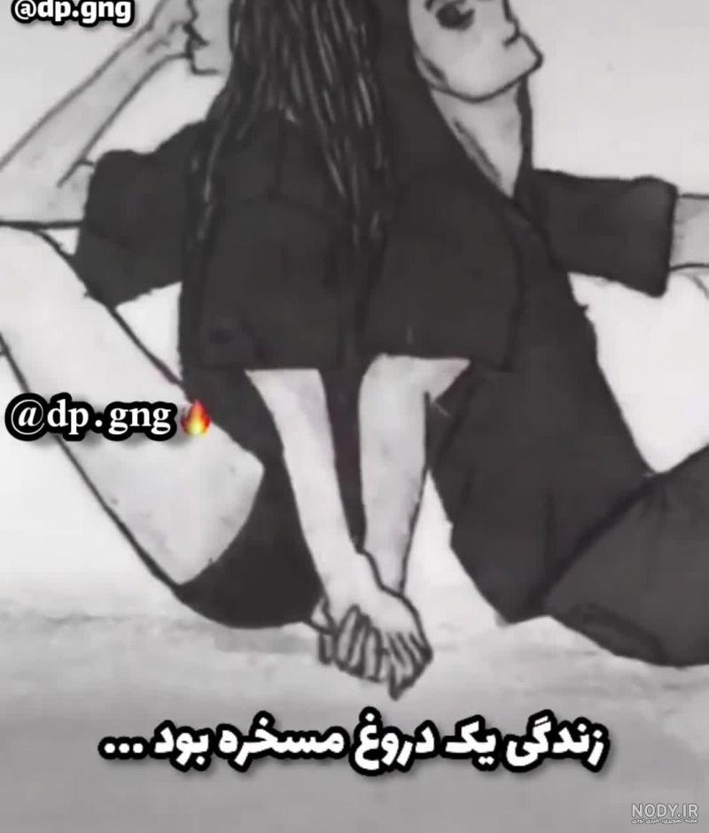 کلیپ شاخ دخترونه هانده ارچل