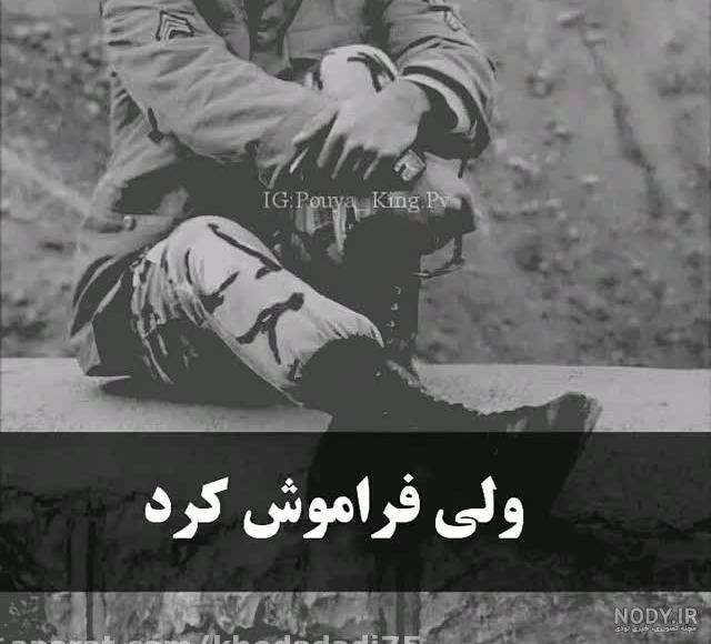 کلیپ عکس نوشته دخترونه شاخ