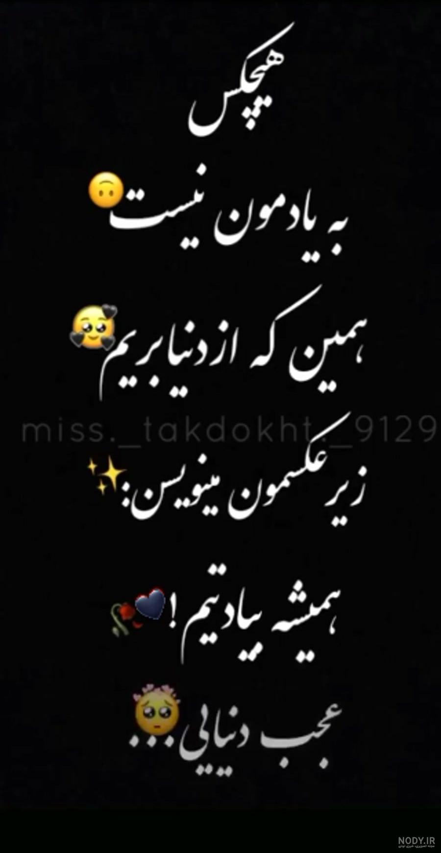 کلیپ عکس نوشته شاخ