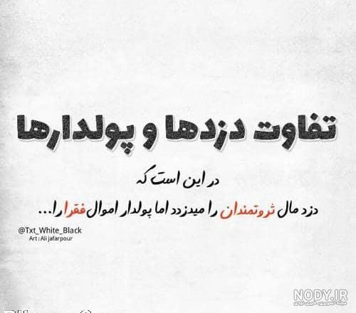 گلایه عکس نوشته تنهایی