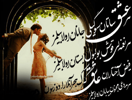 بیوگرافی غمگین ترکی