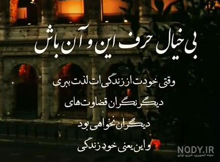 زود قضاوت نکنیم زود قضاوت نکنیم