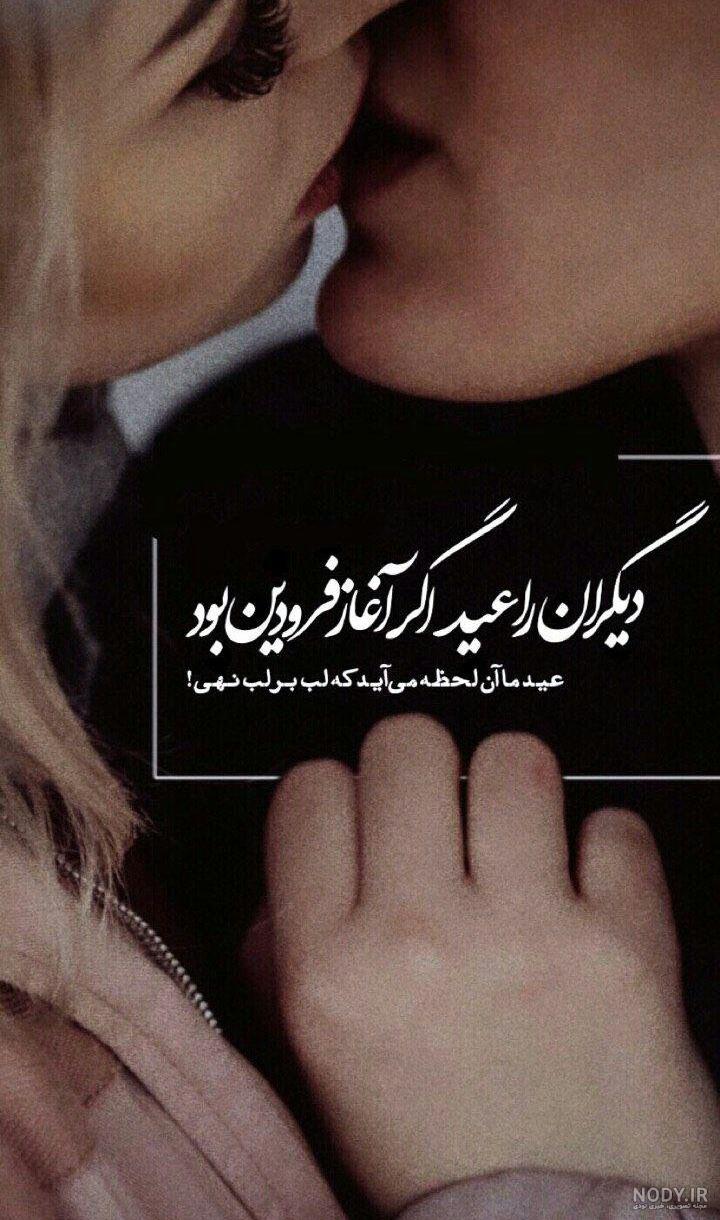 عکس روز پدر برای وضعیت واتساپ