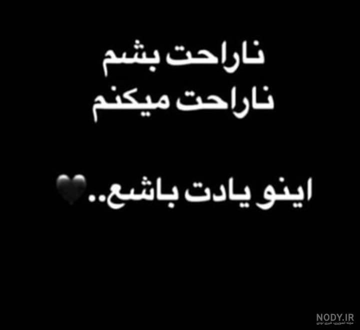 عکس نوشته جدید طعنه عکس نوشته جدید طعنه