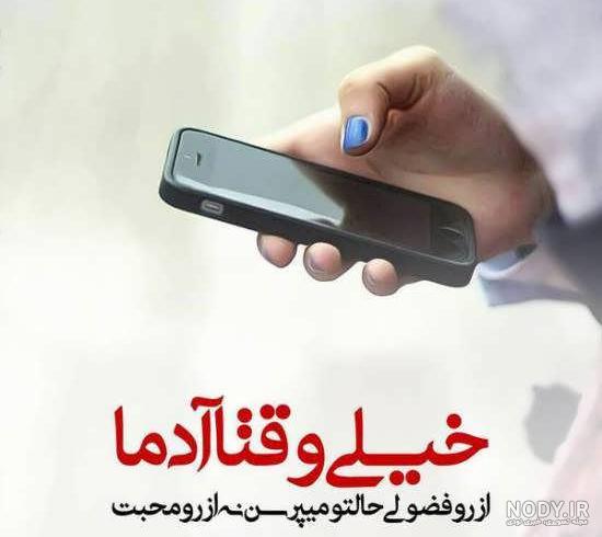 عکس نوشته طعنه دار خفن جدید عکس نوشته طعنه دار خفن جدید
