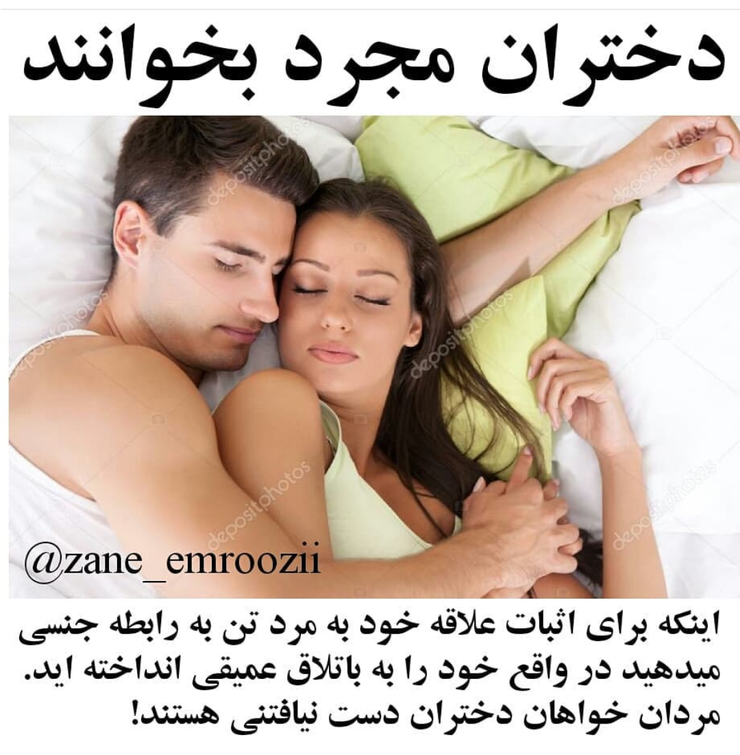 عکس نی نی بامزه