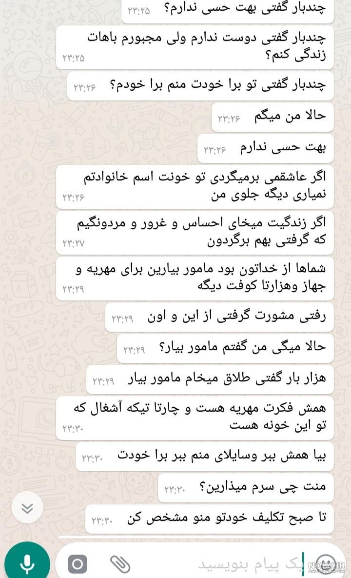 عکس نی نی دختر با لباس عروس