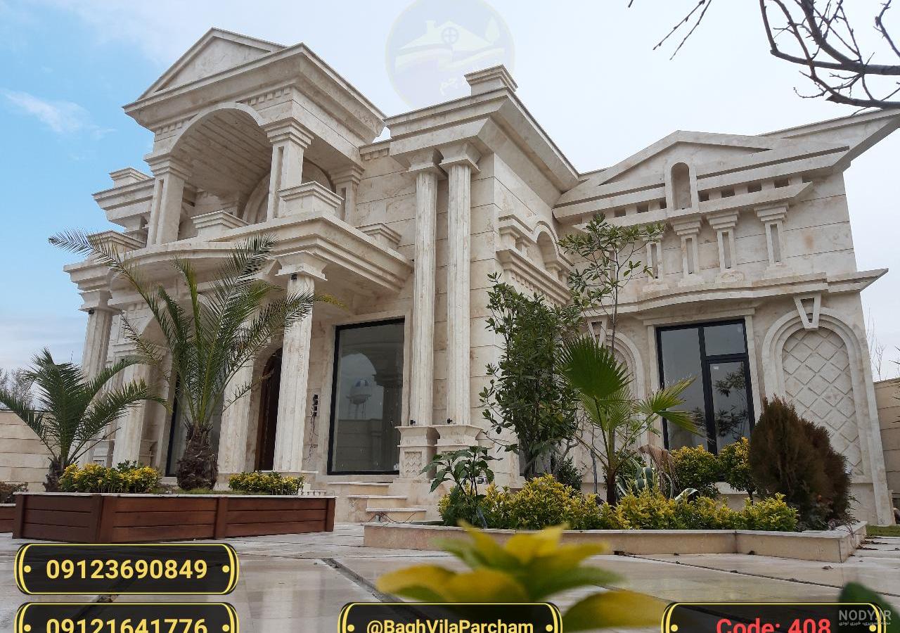عکس ویلاهای شیک در شمال