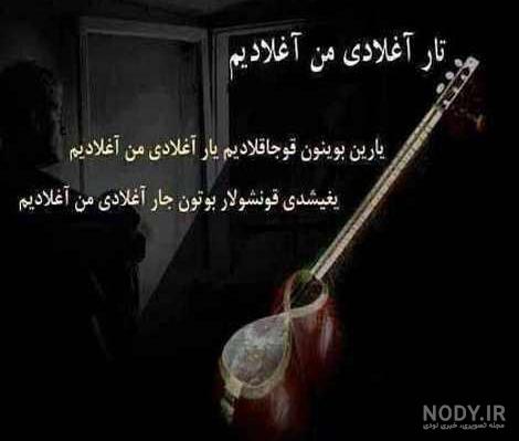 عکس پروفایل دخترانه ترکی با حجاب