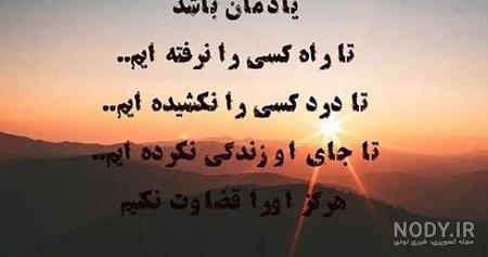 قضاوت عجولانه قضاوت عجولانه