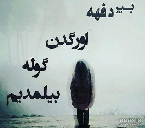 متن ترکی زیبا