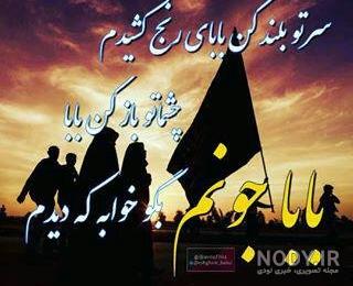 متن در مورد سالگرد فوت پدر شوهر متن در مورد سالگرد فوت پدر شوهر