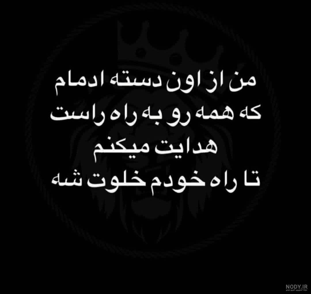 پروفایل طعنه به خواهر شوهر پروفایل طعنه به خواهر شوهر