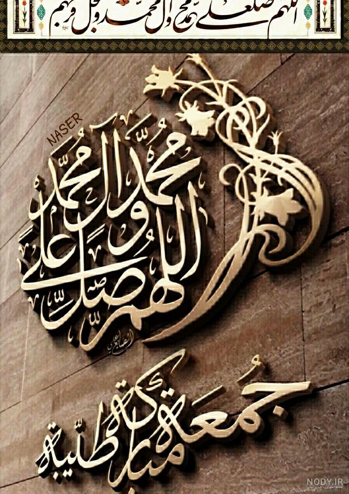 کلیپ صبح بخیر جمعه امام زمانی