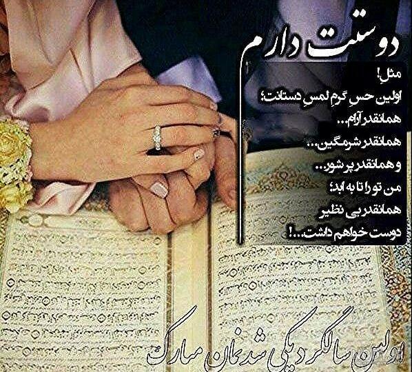 استوری سالگرد پدر شوهر استوری سالگرد پدر شوهر