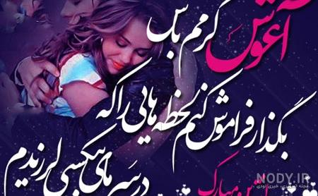 تبریک ولنتاین برای مخاطب خاص