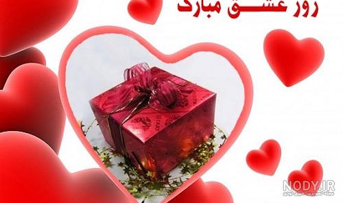 درباره ولنتاین مبارک