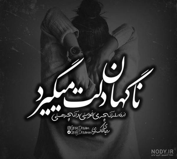 شعر عاشقانه لاتی شعر عاشقانه لاتی